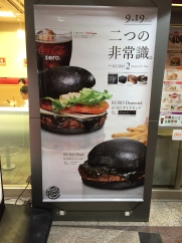 This atrocity is Burger King's limited-time only black burger. The black is mostly food coloring but the cheese has squid ink in it. Try one today! hlgrk...